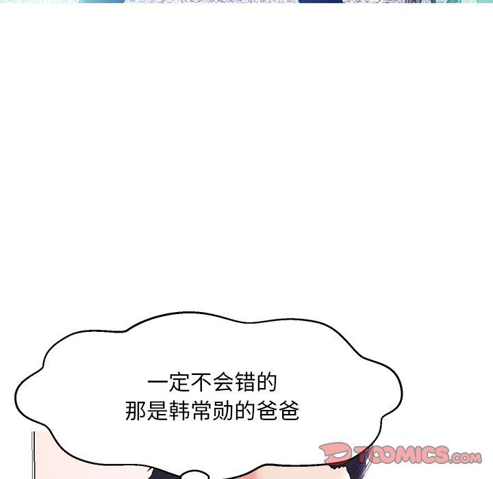 39P - 俏儿媳/媳妇单身中