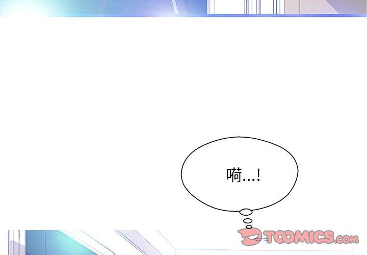 3P - 俏儿媳/媳妇单身中