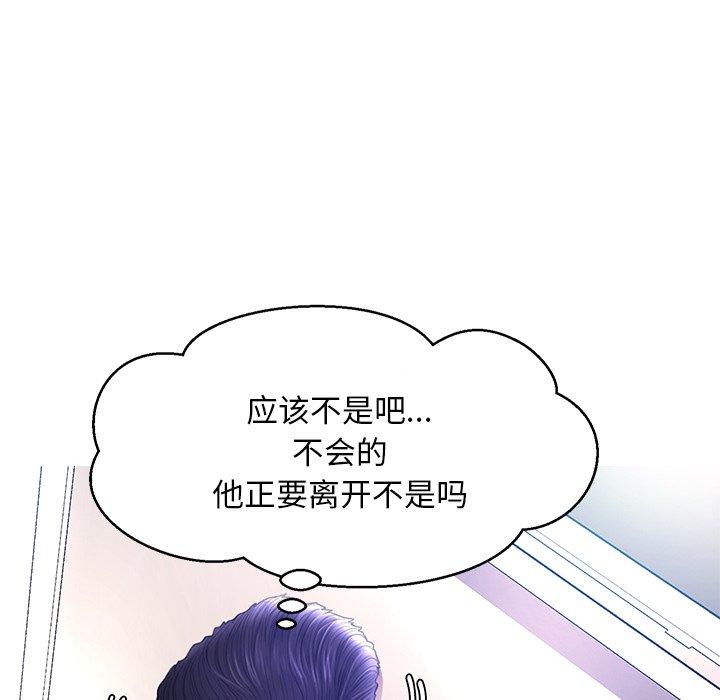 43P - 俏儿媳/媳妇单身中