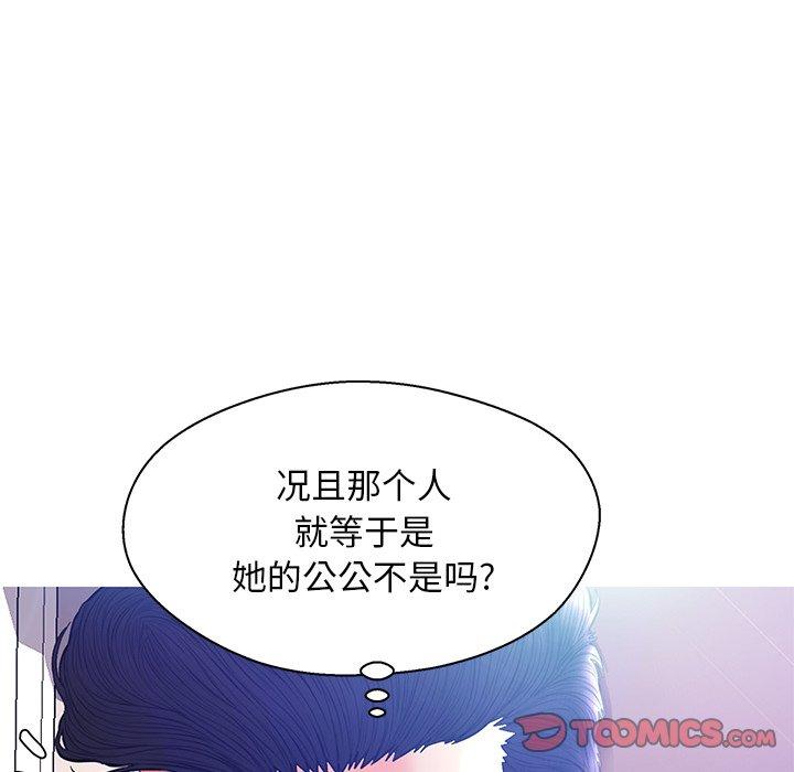 45P - 俏儿媳/媳妇单身中