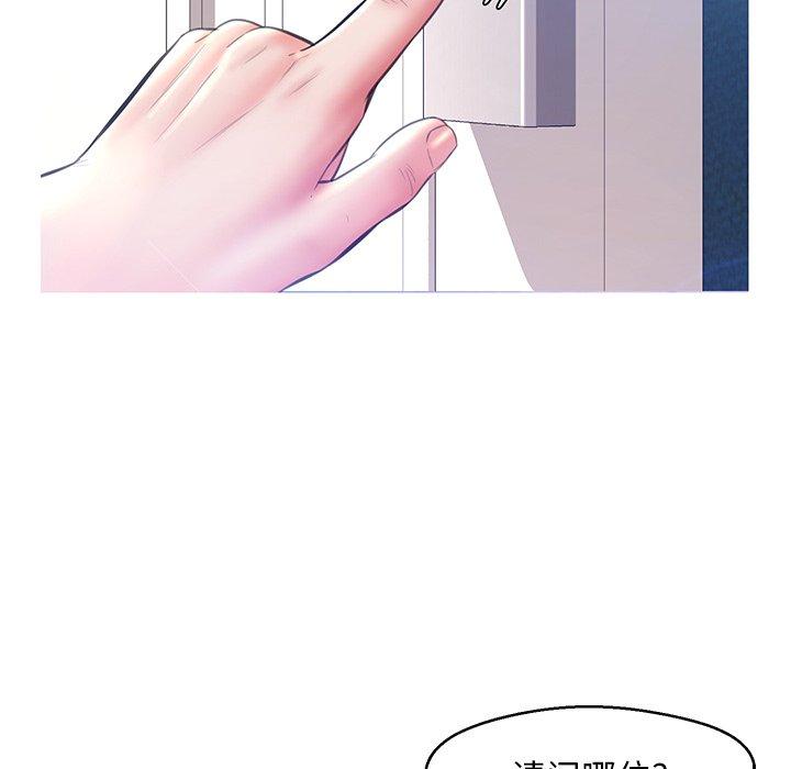 52P - 俏儿媳/媳妇单身中