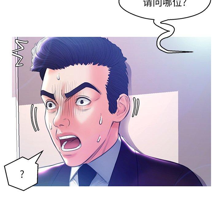 53P - 俏儿媳/媳妇单身中