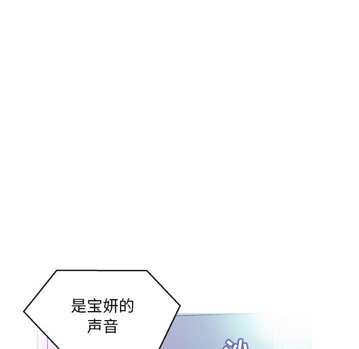 54P - 俏儿媳/媳妇单身中