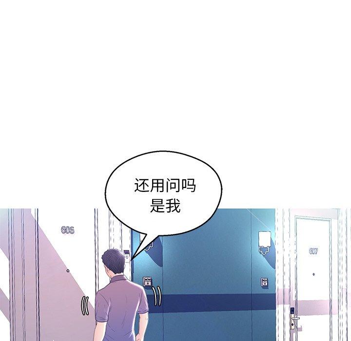 56P - 俏儿媳/媳妇单身中