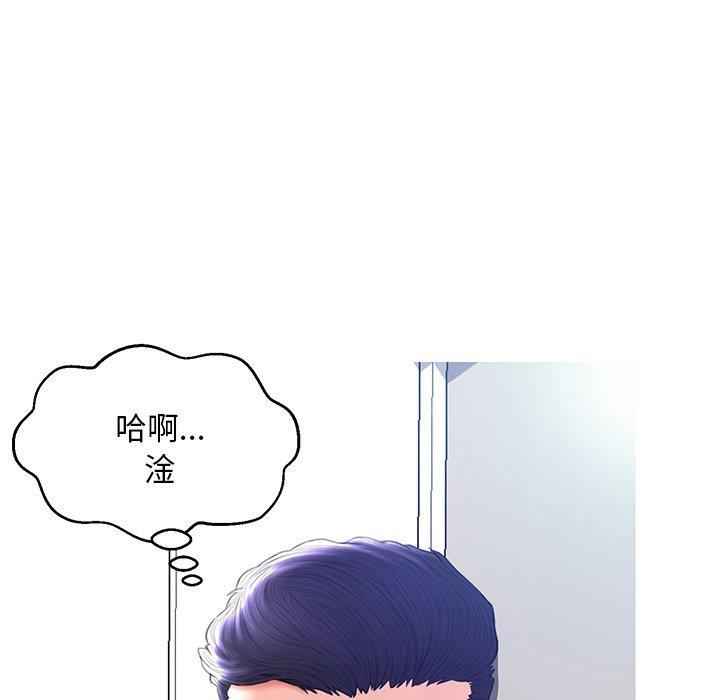 60P - 俏儿媳/媳妇单身中