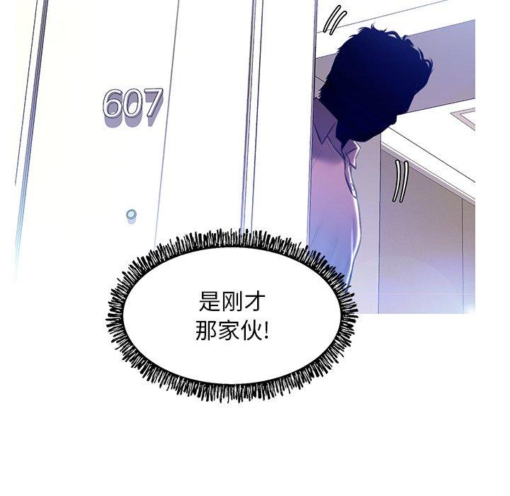 6P - 俏儿媳/媳妇单身中