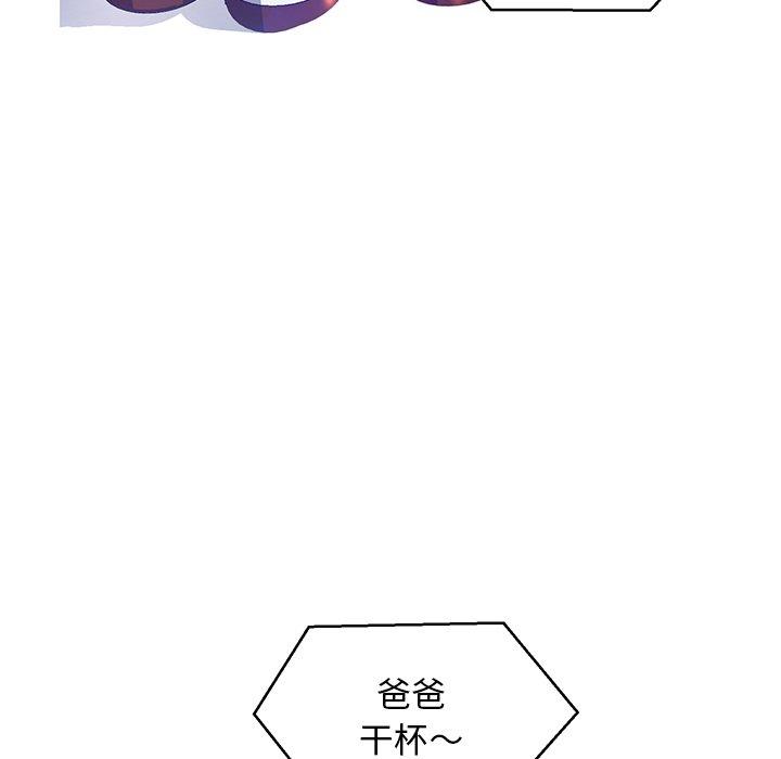 65P - 俏儿媳/媳妇单身中