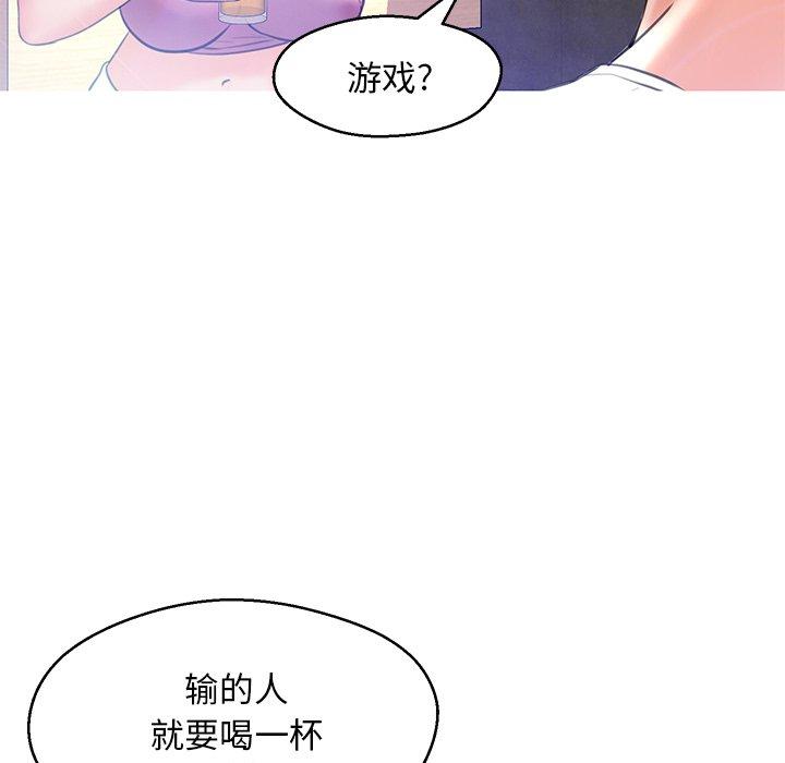 78P - 俏儿媳/媳妇单身中