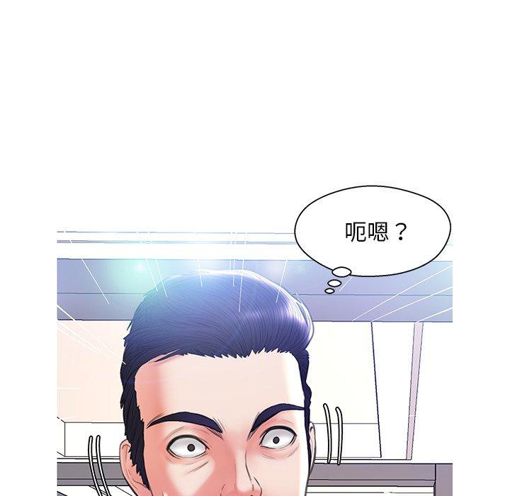 7P - 俏儿媳/媳妇单身中