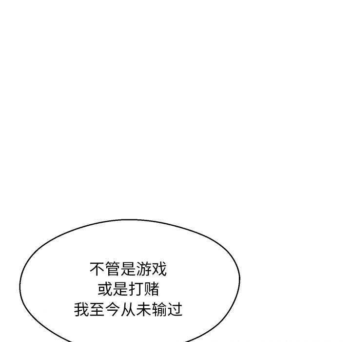 80P - 俏儿媳/媳妇单身中