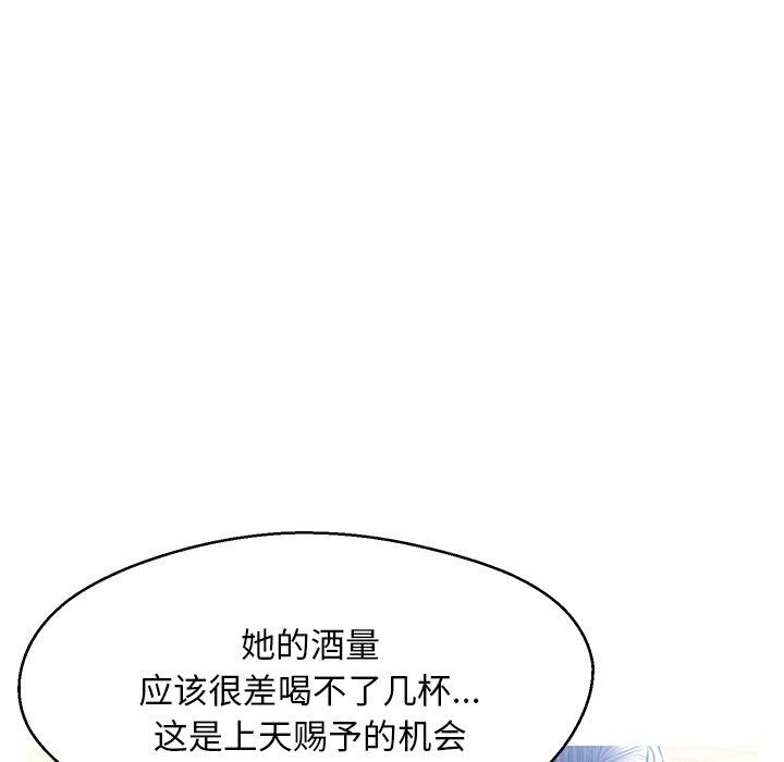 82P - 俏儿媳/媳妇单身中