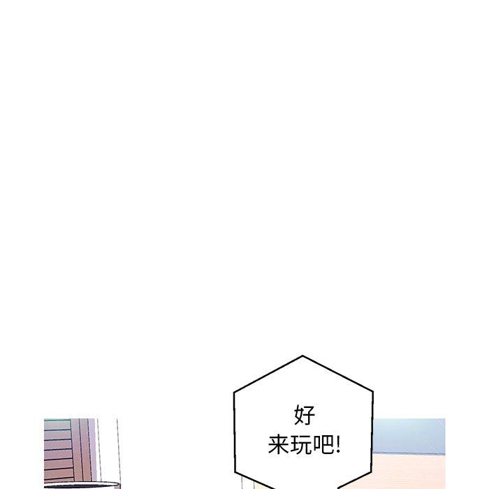 84P - 俏儿媳/媳妇单身中