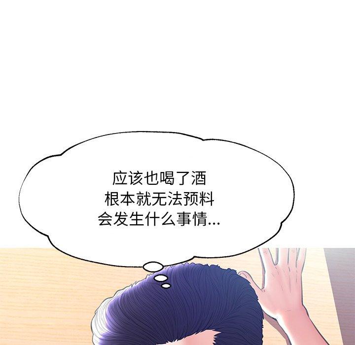90P - 俏儿媳/媳妇单身中