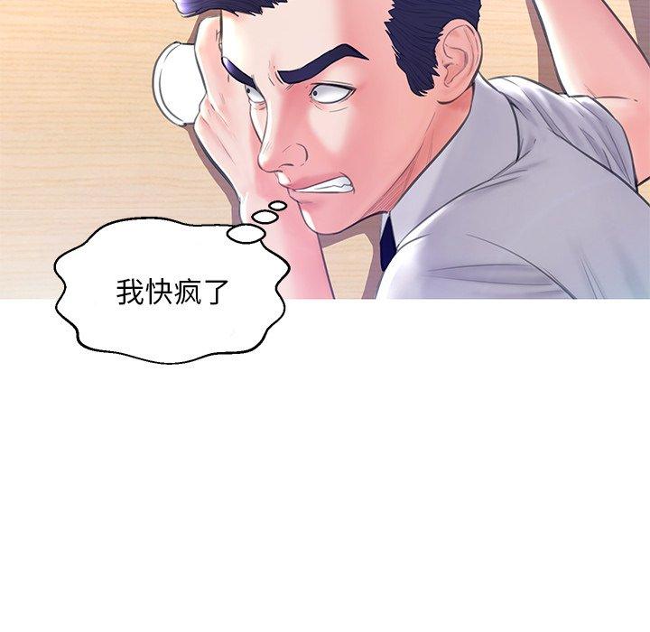 91P - 俏儿媳/媳妇单身中