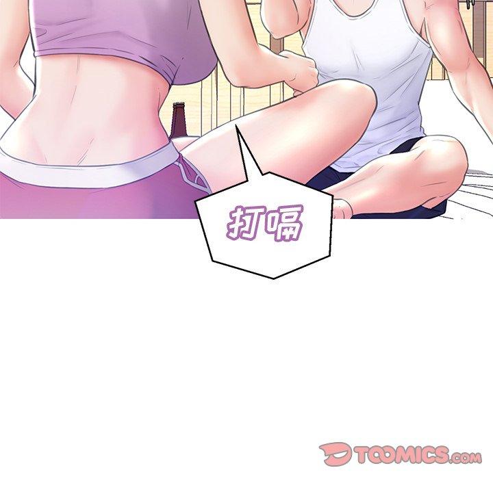 99P - 俏儿媳/媳妇单身中