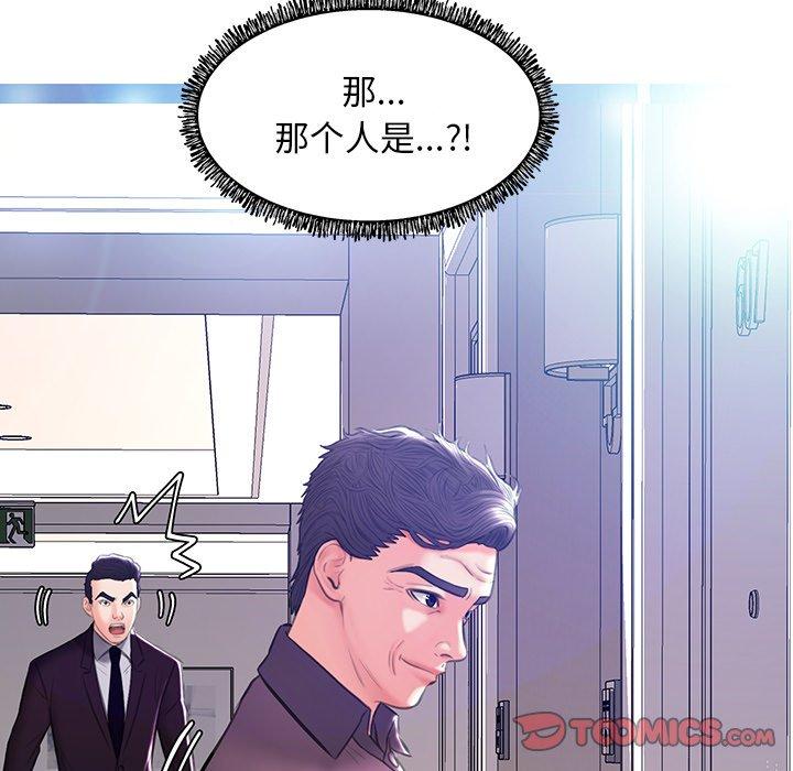 9P - 俏儿媳/媳妇单身中