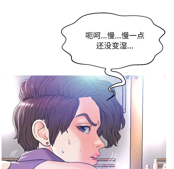 106P - 俏儿媳/媳妇单身中