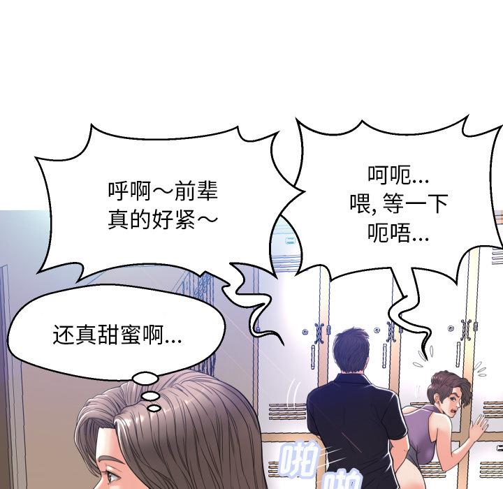 111P - 俏儿媳/媳妇单身中