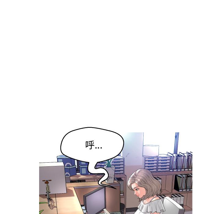 113P - 俏儿媳/媳妇单身中