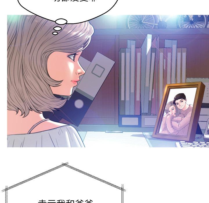 115P - 俏儿媳/媳妇单身中