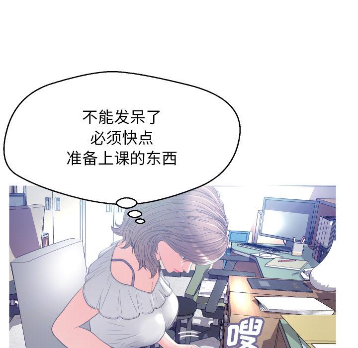 119P - 俏儿媳/媳妇单身中