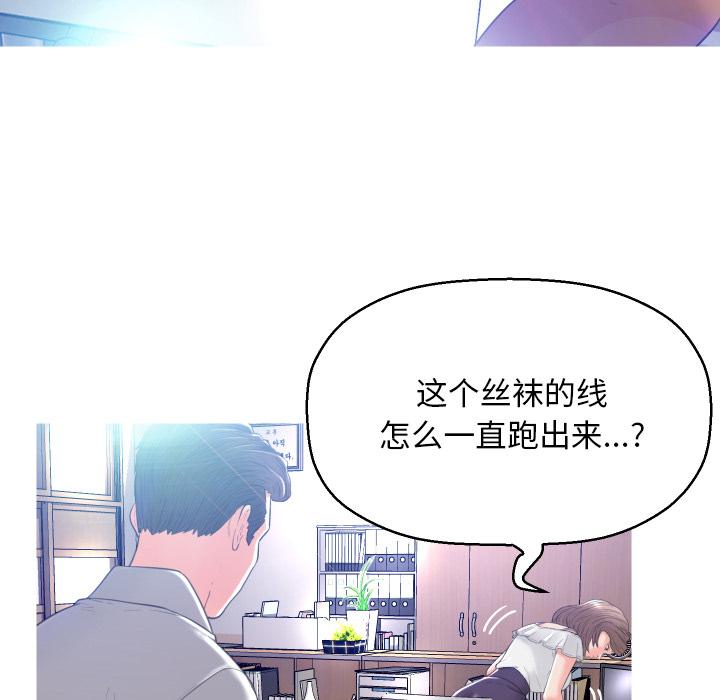 122P - 俏儿媳/媳妇单身中