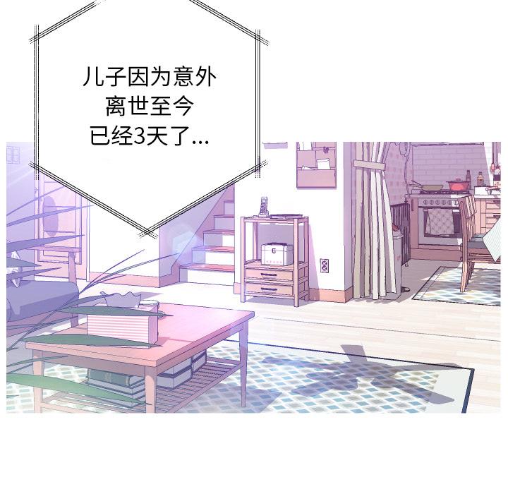 16P - 俏儿媳/媳妇单身中