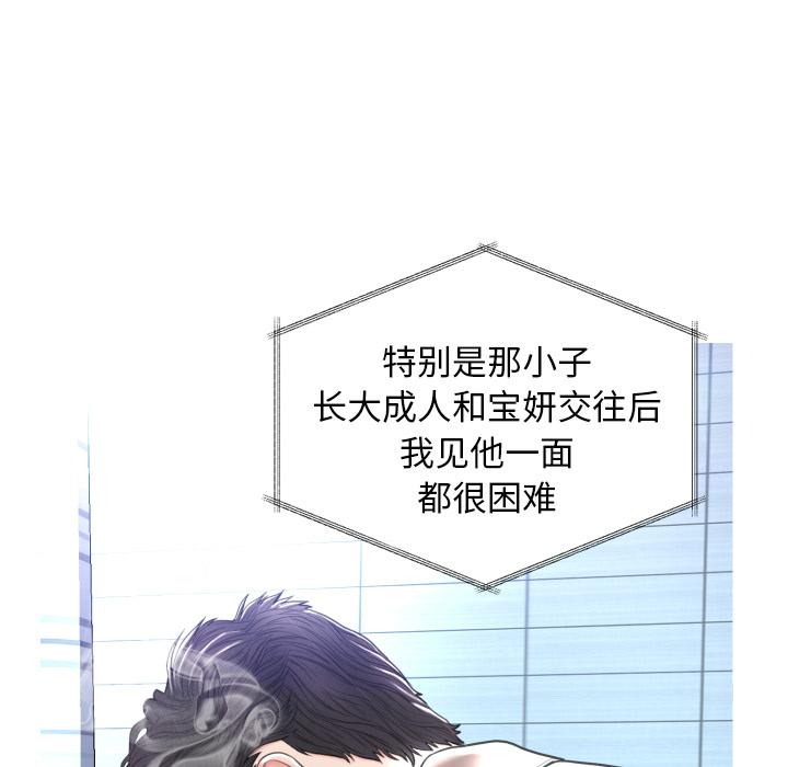 19P - 俏儿媳/媳妇单身中