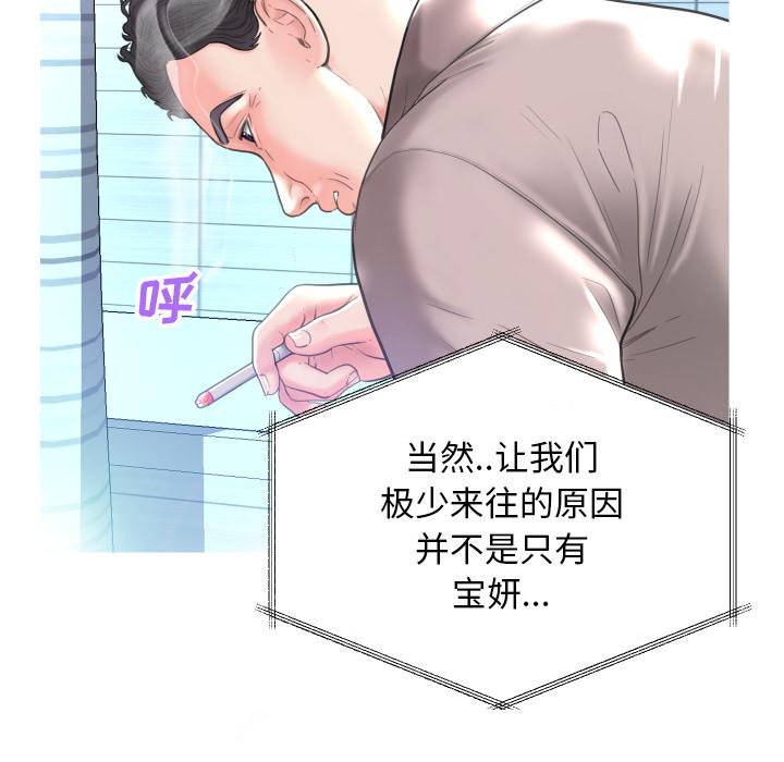 20P - 俏儿媳/媳妇单身中