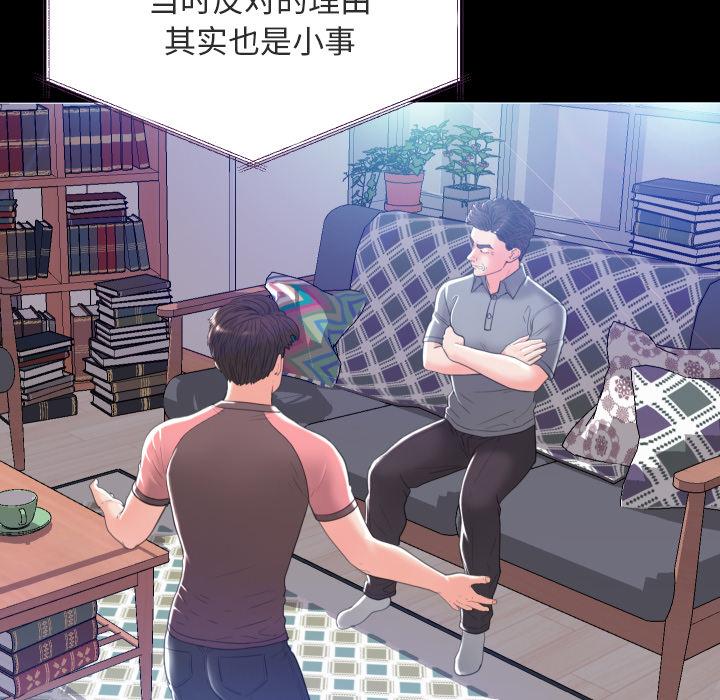 24P - 俏儿媳/媳妇单身中