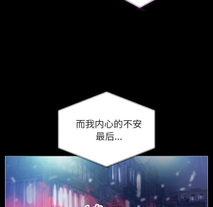 28P - 俏儿媳/媳妇单身中