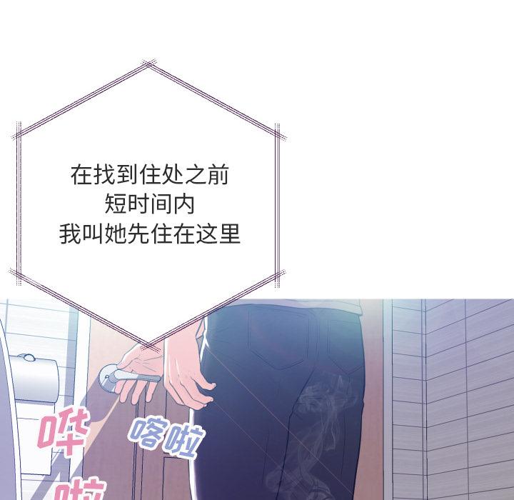 32P - 俏儿媳/媳妇单身中