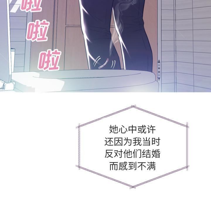 33P - 俏儿媳/媳妇单身中