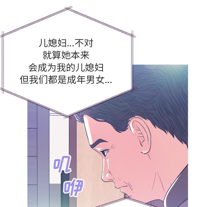 34P - 俏儿媳/媳妇单身中
