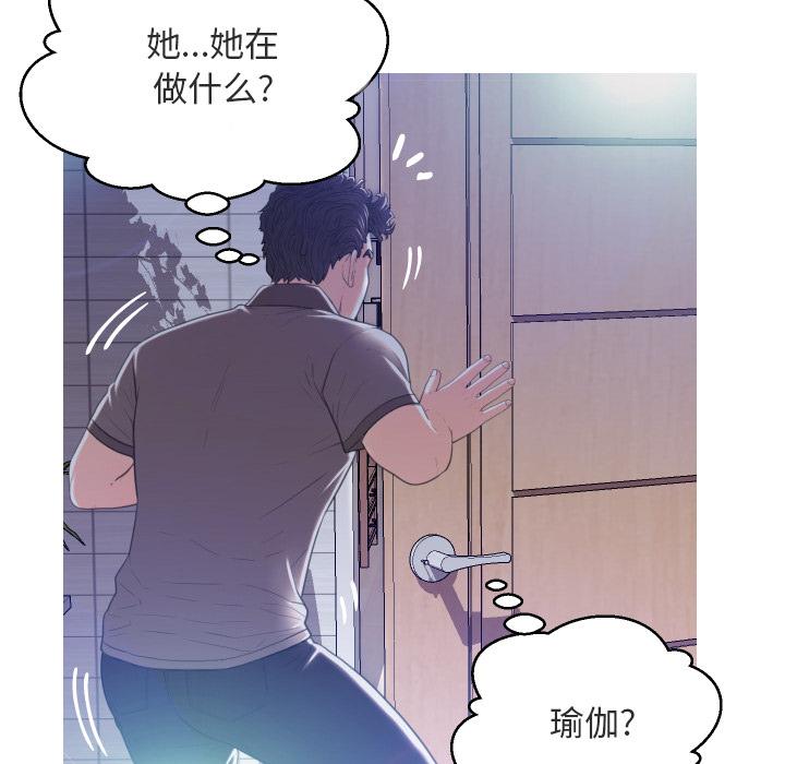 43P - 俏儿媳/媳妇单身中