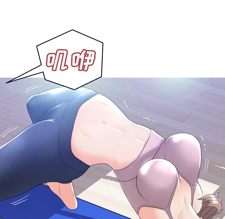48P - 俏儿媳/媳妇单身中