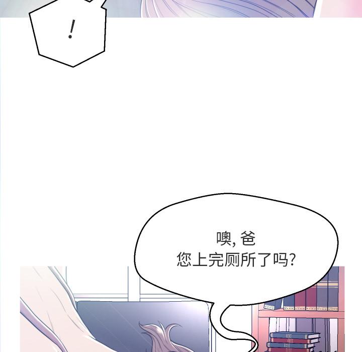 51P - 俏儿媳/媳妇单身中