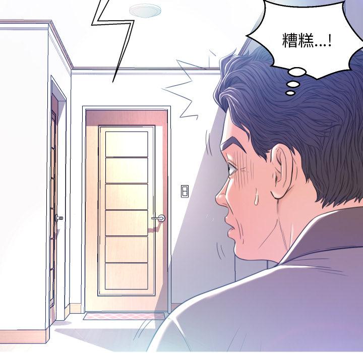 57P - 俏儿媳/媳妇单身中