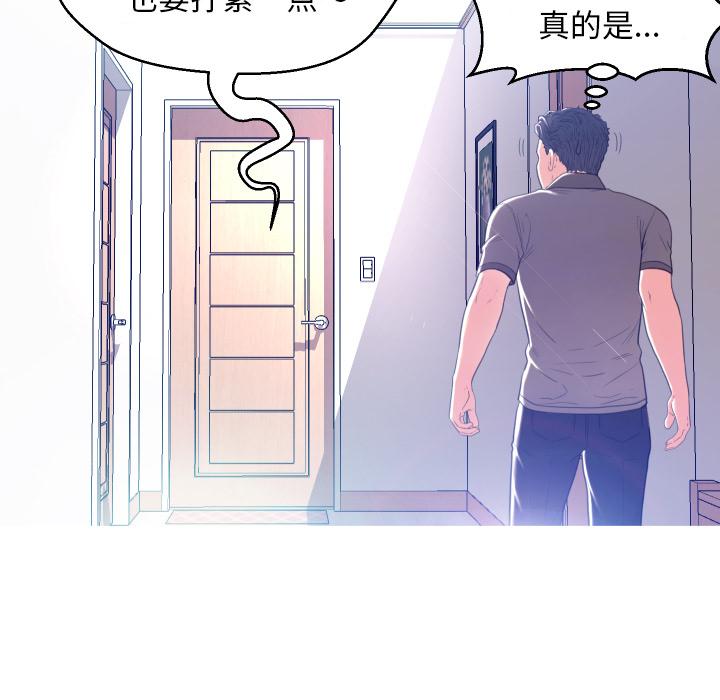 61P - 俏儿媳/媳妇单身中