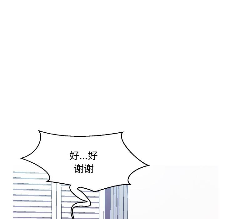 74P - 俏儿媳/媳妇单身中