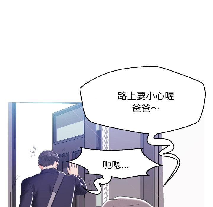 76P - 俏儿媳/媳妇单身中