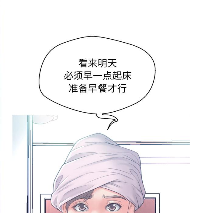 78P - 俏儿媳/媳妇单身中