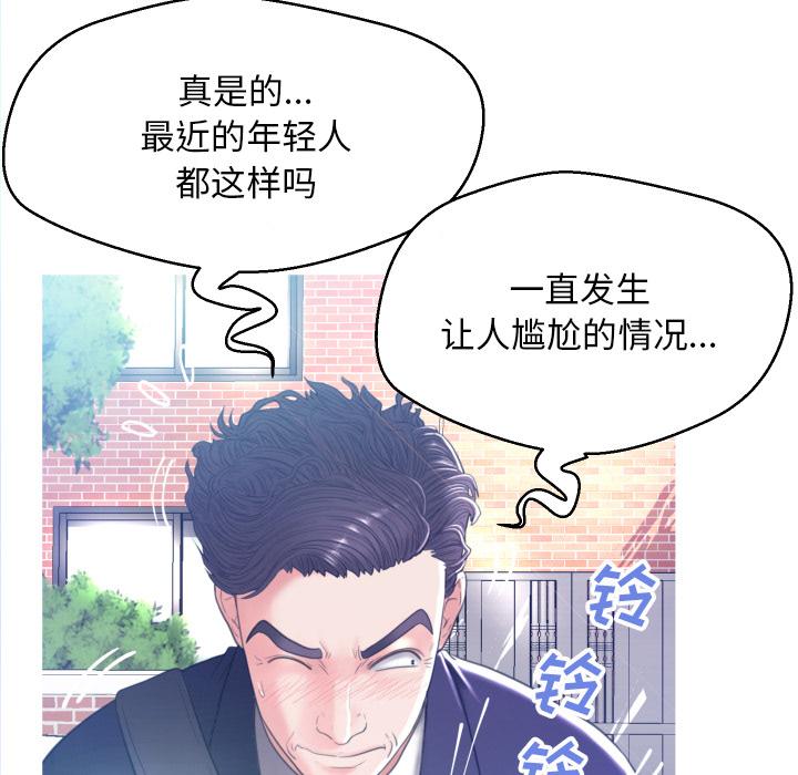 82P - 俏儿媳/媳妇单身中