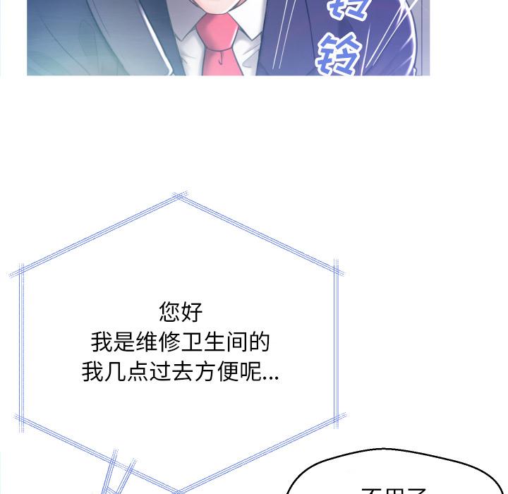 83P - 俏儿媳/媳妇单身中