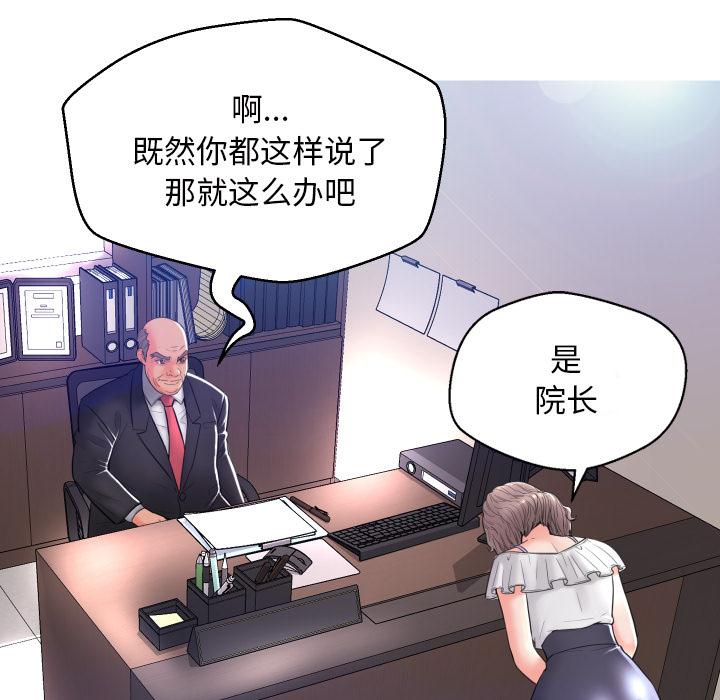 92P - 俏儿媳/媳妇单身中