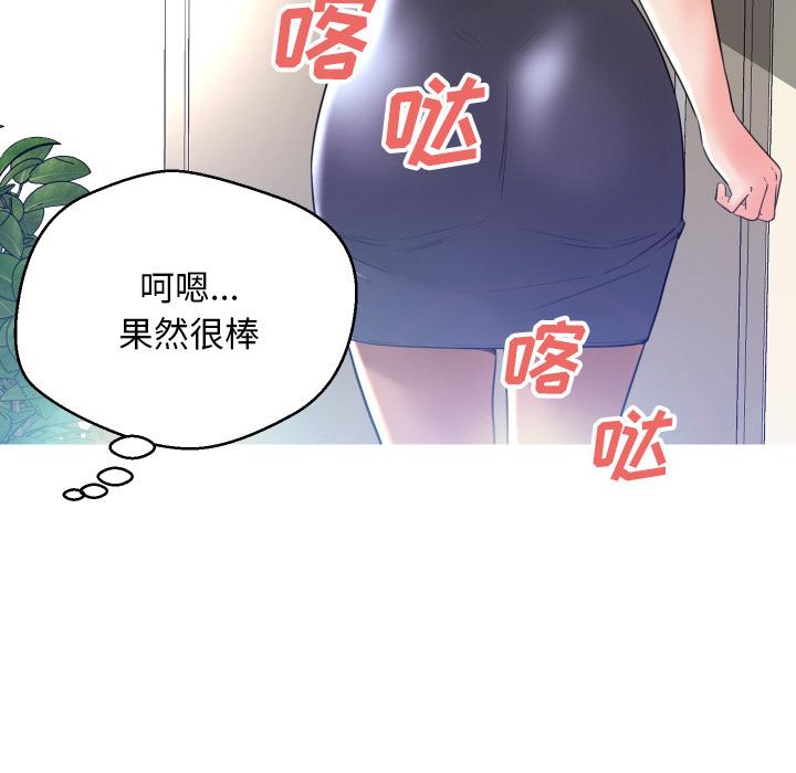 96P - 俏儿媳/媳妇单身中