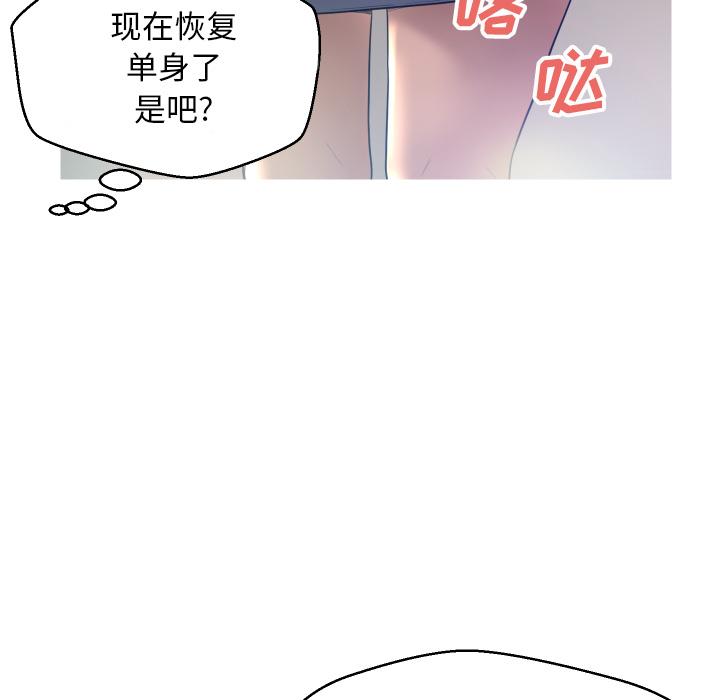 98P - 俏儿媳/媳妇单身中