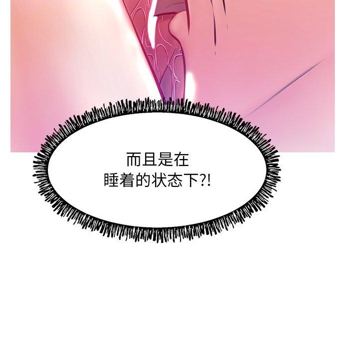 101P - 俏儿媳/媳妇单身中
