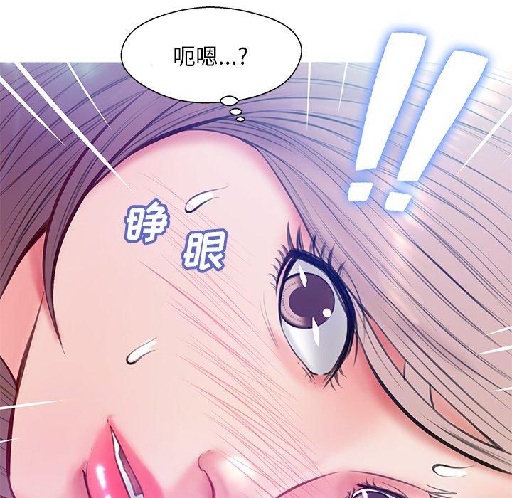 111P - 俏儿媳/媳妇单身中