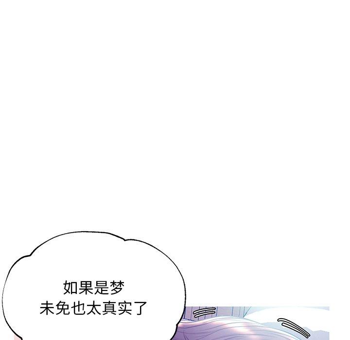 119P - 俏儿媳/媳妇单身中